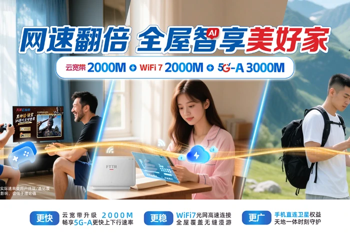 细河区六家子管委会